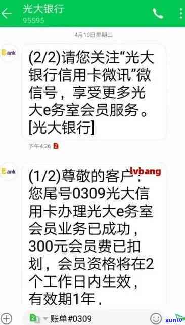 光大  95595：全名、性质及联系方法解析