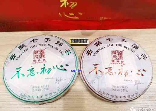 陈升号不忘初心普洱茶价格与产品介绍，包括磊相关资讯