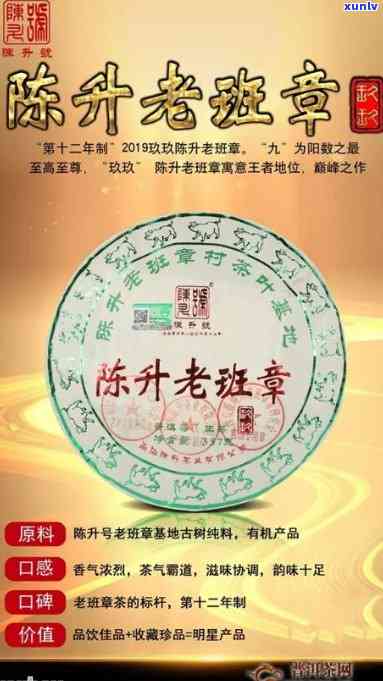 陈升号8582价格2007，陈升号8582普洱茶价格2007年份一览