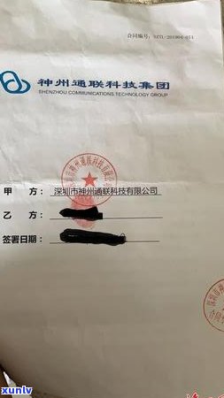 农村网贷不还，深陷农村网贷泥沼，你不还款的结果是什么？