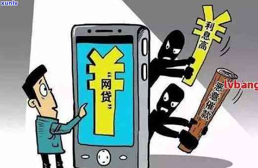 农村网贷不还，深陷农村网贷泥沼，你不还款的后果是什么？