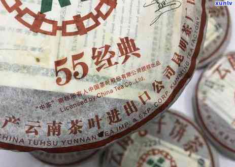 中茶55周年念饼行情：400克售价及是否值得收藏分析