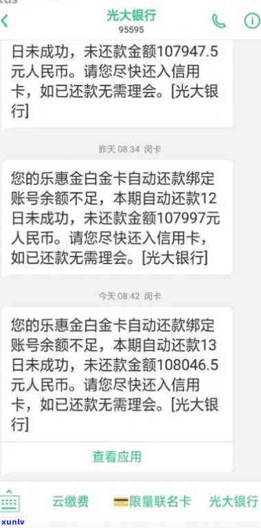 光大逾期7个月,每个月都有还款,会上门吗?