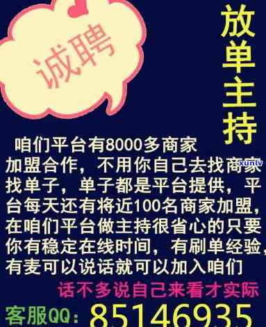 飘花翡翠吊坠价格查询，想知道飘花翡翠吊坠的价格吗？立即查询！