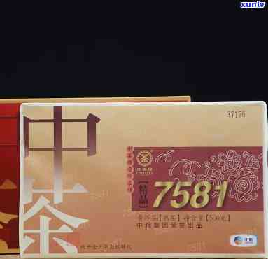 中茶茶砖7581价格：500克规格与7561砖对比分析