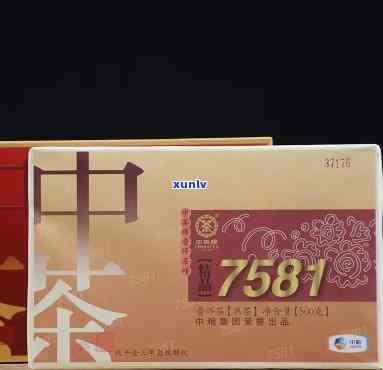 中茶牌7581茶砖-中茶牌7581茶砖2013年