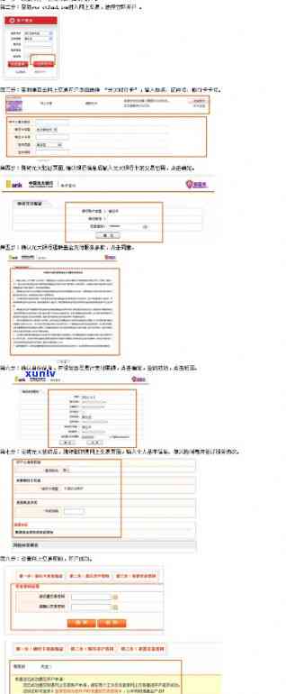 光大银行美金账户：介绍、开户流程全解析