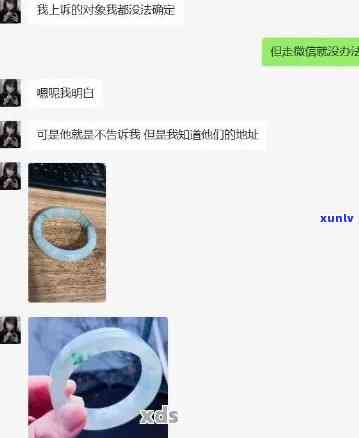 冠尚翡翠手镯投诉，消费者曝光：冠尚翡翠手镯存在质量问题，引发投诉热潮！