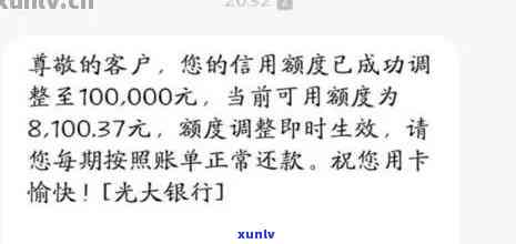 有不存在光大信用卡逾期5万的，查询：光大信用卡逾期5万元的情况是不是存在？