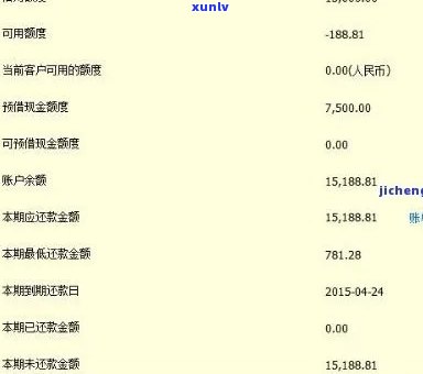 光大逾期费用：逾期天数计算利息，详细解析