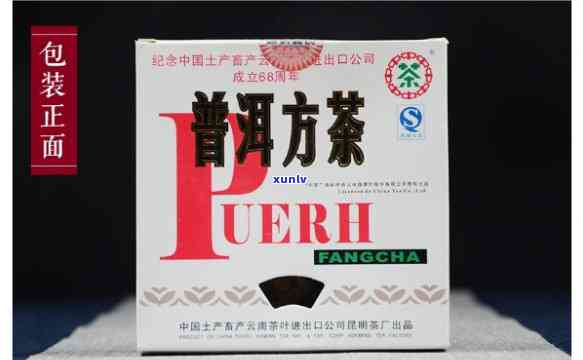 中茶2007年方砖-2003年中茶方砖