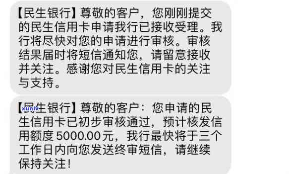 民生逾期10天是不是会封卡？逾期15天会有何作用？何时会被停卡？