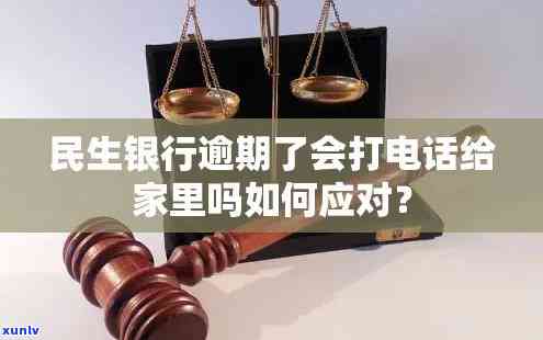 六福翡翠手镯如何？评价与美观度解析