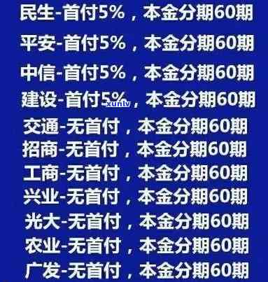 民生银行逾期一年多了能协商还本金吗，怎样与民生银行协商解决长期逾期的本金疑问？