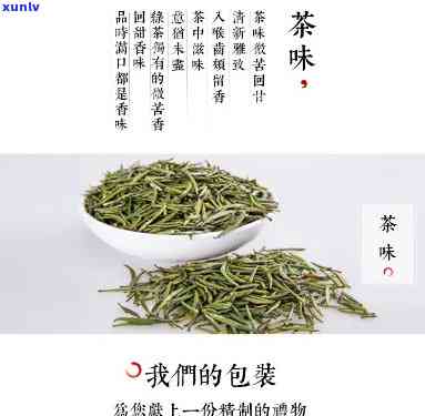 水城春明前翠芽价格-水城春明前翠芽50g价格