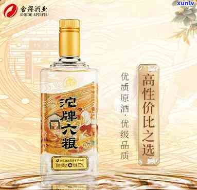 06年金沱牌六粮酿造，回顾历：品味06年金沱牌六粮酿造的独特魅力