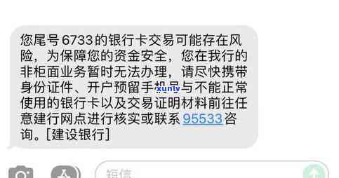 民生银行逾期解冻流程，详细解读：民生银行逾期解冻流程步骤及留意事