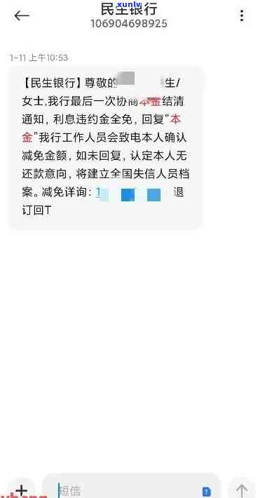 民生银行逾期解冻流程，详细解读：民生银行逾期解冻流程步骤及留意事