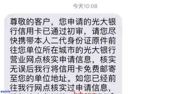 光大逾期半年了怎么办，急需解决！光大信用卡逾期半年，我该怎么办？