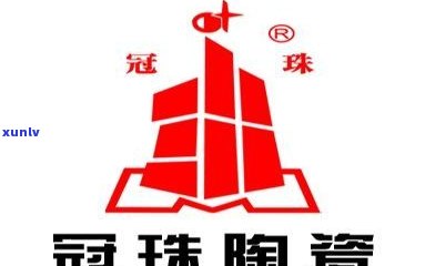 冠军冠珠哪个更好，冠军与冠珠，哪个瓷砖更胜一筹？