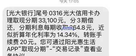 光大逾期了一次就不能还更低还款额了，光大信用卡逾期一次，能否继续还更低还款额？