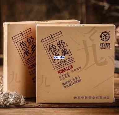 18年中茶92方砖-中茶2018年92方砖