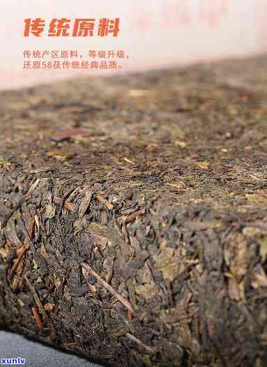 中茶1958茯砖，品味历与传统：中茶1958茯砖的传奇故事