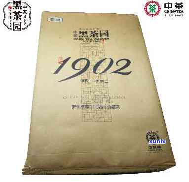 中茶牌93年的茯砖-中茶1902茯砖价格