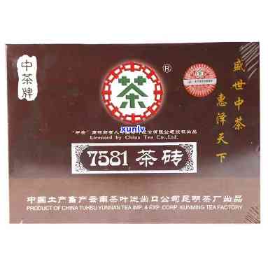 中茶牌93年的茯砖-中茶1902茯砖价格