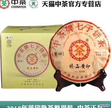 2002年中茶黄印7502，探秘经典：2002年中茶黄印7502普洱茶的魅力与价值