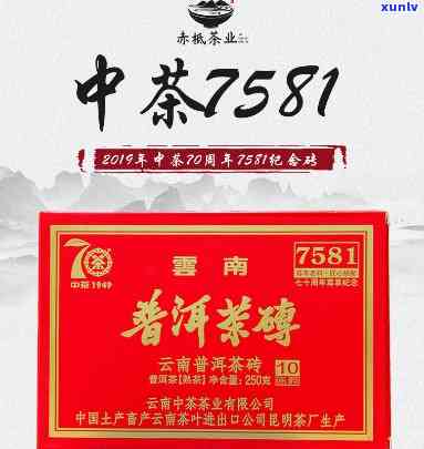 05中茶云茶之一砖-中茶之一砖价格