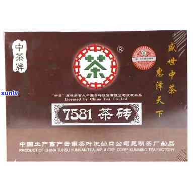 1991年中茶茯砖-1991年中茶茯砖价格