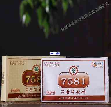 中茶7581茶砖70周年念币：60周年熟砖价格与70周年念版解析