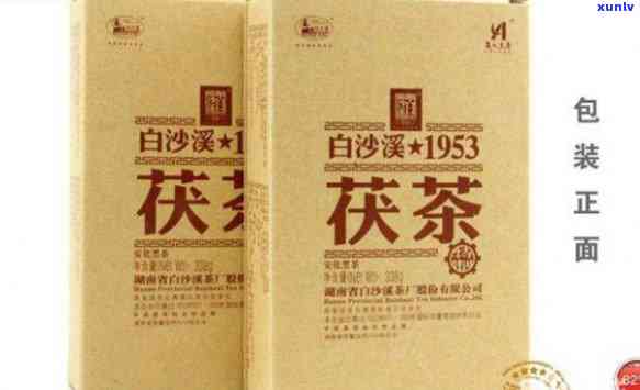 白沙溪1939茯砖茶800g价格及相关规格介绍