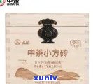 2006年中茶100克小方砖，经典回顾：中茶2006年100克小方砖，值得珍藏的茶品