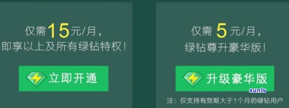 农行翡翠会员升级钻石会员：额度会调整吗？有哪些权益？