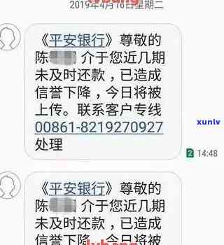 欠平安银行5万多逾期6个月怎么办会被公安局抓走吗，欠平安银行5万逾期6个月，是不是会面临被公安局抓走的风险？