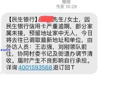 锡林浩特产玛瑙吗，探寻锡林浩特的独特魅力：你了解过这里的玛瑙特产吗？