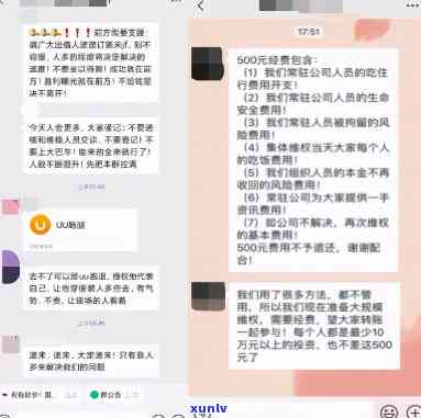 民生易贷，保障您的权益，民生易贷专业团队为您服务