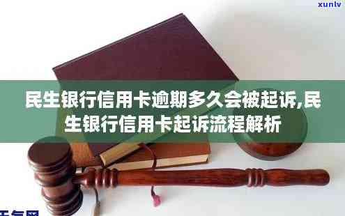 18K金镶嵌老凤祥黑玛瑙项链，传统工艺与时尚设计的完美融合