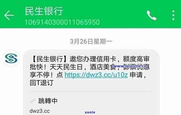 民生银行逾期几年了,一直发短信要冻结支付宝微信，民生银行多年未还款，冻结支付宝、微信账户