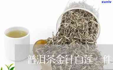 天福2002年老班章900克及其他熟茶价格