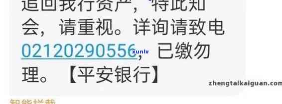 信用卡逾期了怎么办？这7个步骤能帮你解决问题！