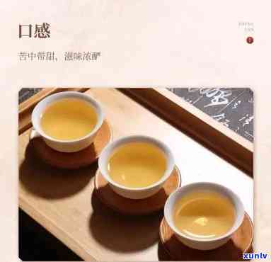 陈升号正岩：2014年配料的一号茶