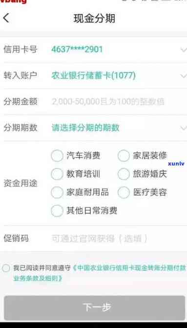 平安逾期了怎样解决？可以申请再分期或协商还款吗？逾期多久会被请求全额还款？