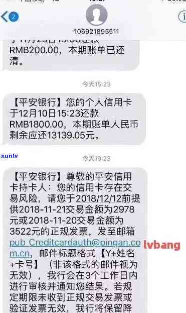 平安逾期了怎样解决？可以申请再分期或协商还款吗？逾期多久会被请求全额还款？