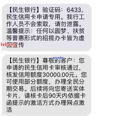 民生更低还款宽限几天：更低还款额、利息计算全攻略