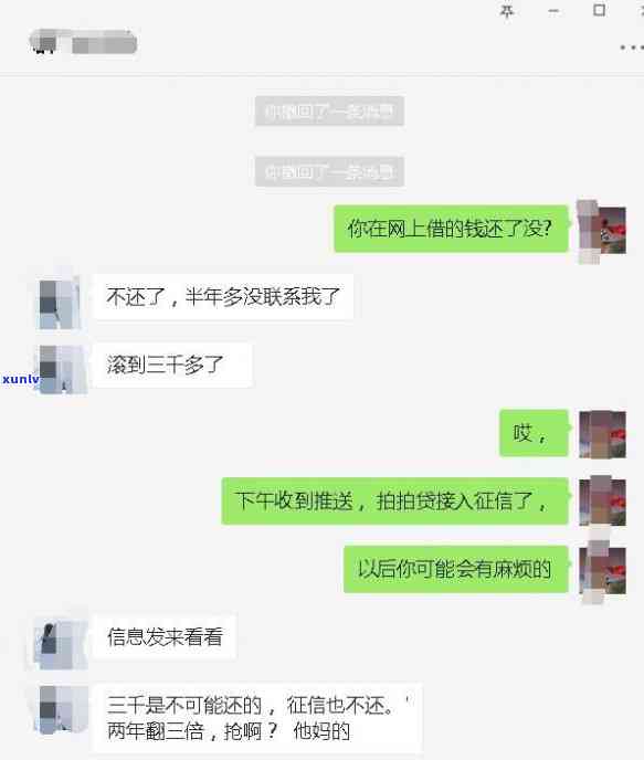 上海逾期多久上？结果有多严重？对本人的作用是什么？