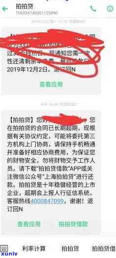 上海逾期，真的会准备上门吗？