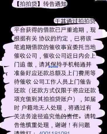 上海逾期了，真的会被起诉吗？对个人有何作用？